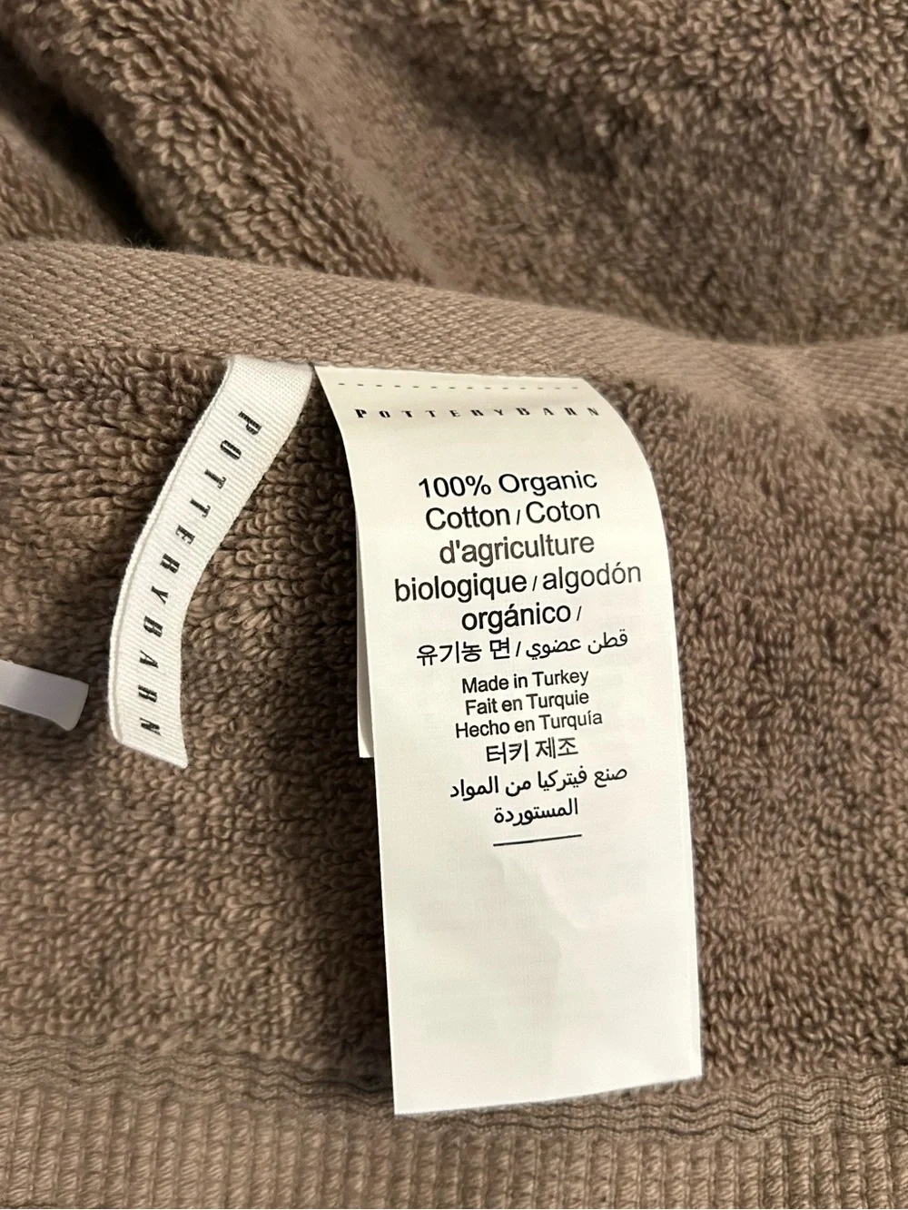 NWOT Pottery Barn hydrocotton quick dry hand towel